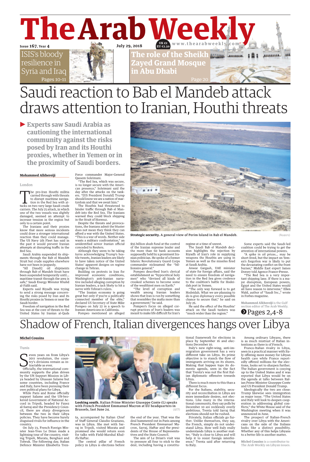 Saudi Reaction to Bab El Mandeb Attack Draws Attention to Iranian