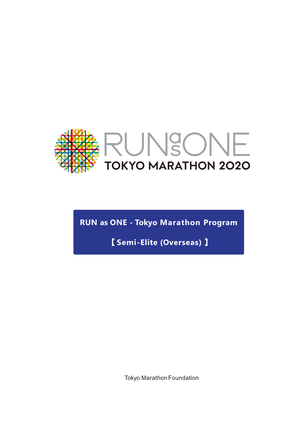 RUN As ONE - Tokyo Marathon Program