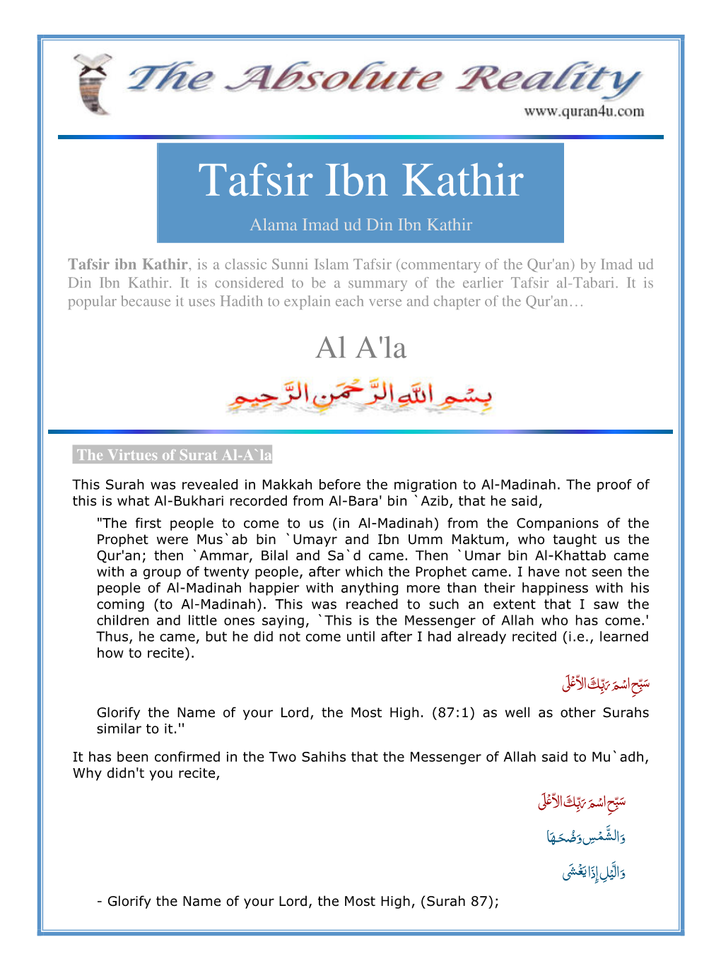 Tafsir Ibn Kathir Alama Imad Ud Din Ibn Kathir