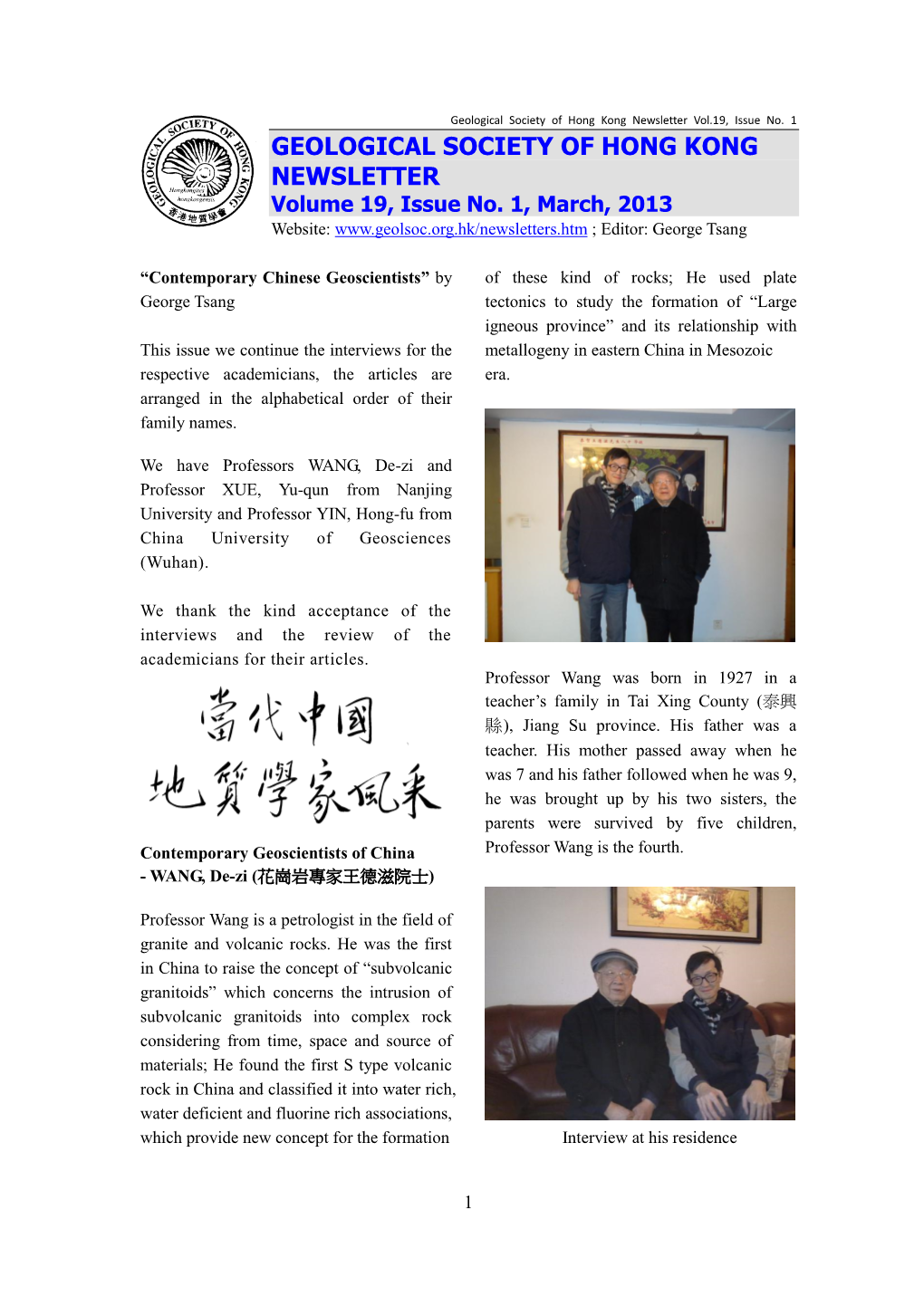 Geological Society of Hong Kong Newsletter Vol.19, Issue No