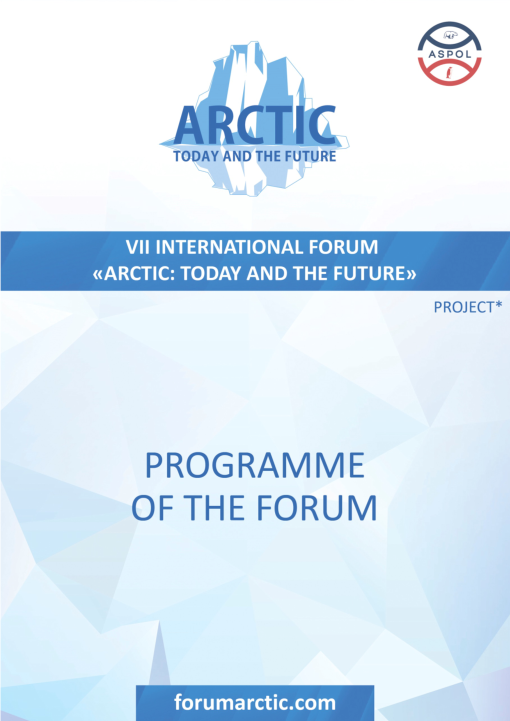 Program of the Forum