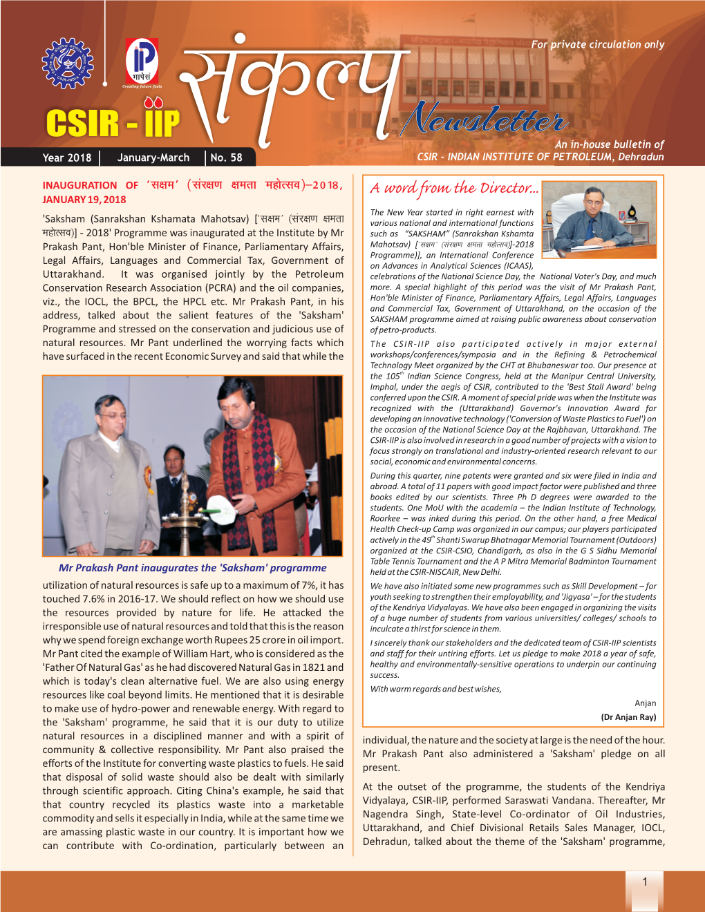 CSIR-IIP-Newsletter-January-March