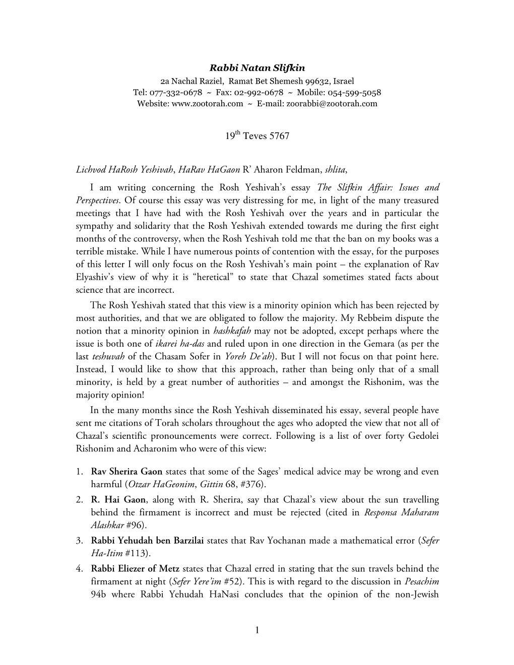 Letter from Rabbi Natan Slifkin to Rav Aharon Feldman