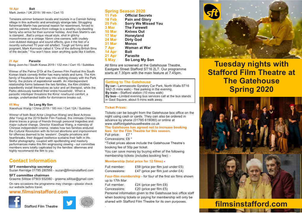 Tuesday Nights with Stafford Film Theatre at the Gatehouse Spring