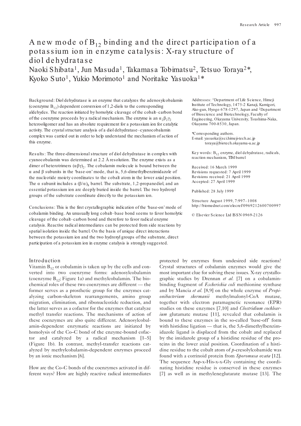 A New Mode of B Binding and the Direct Participation of A