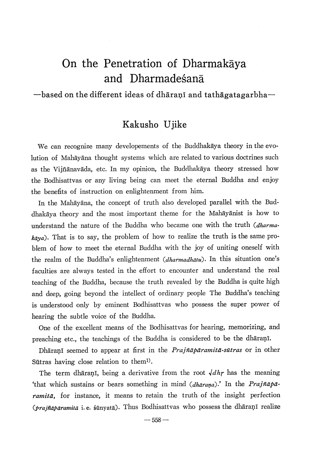 On the Penetration of Dharmakya and Dharmadesana -Based on the Different Ideas of Dharani and Tathagatagarbha