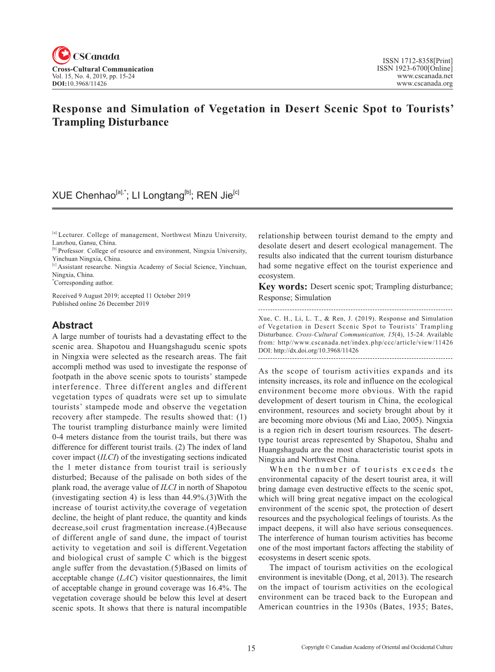 Response and Simulation of Vegetation in Desert Scenic Spot to Tourists’ Trampling Disturbance