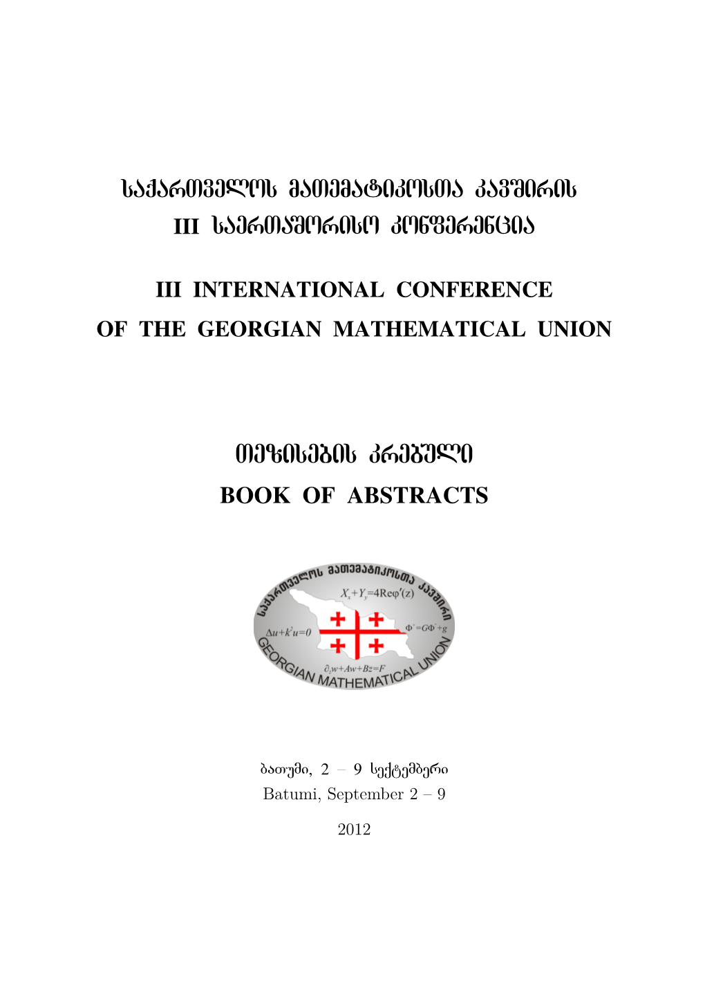 Хдфисдаис Йрдажки Book of Abstracts