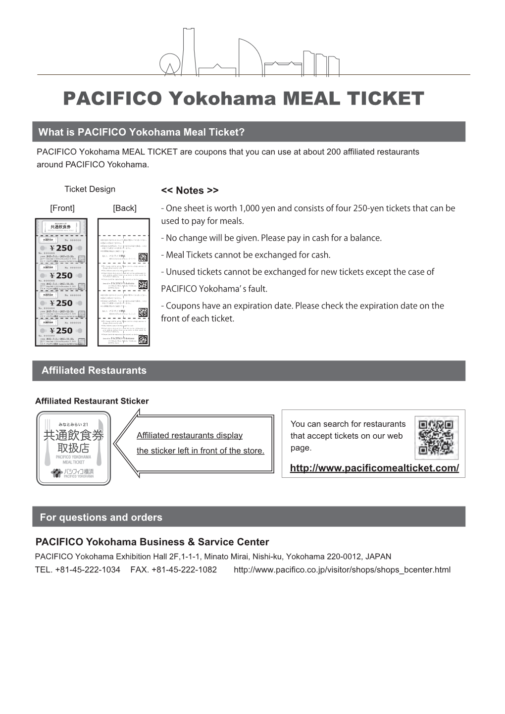PACIFICO Yokohama MEAL TICKET