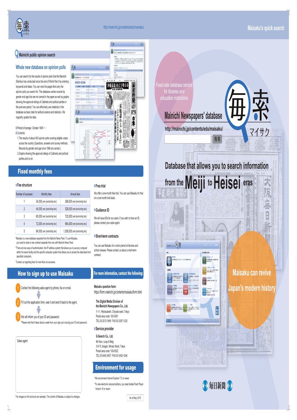 Mainichi Newspapers' Database