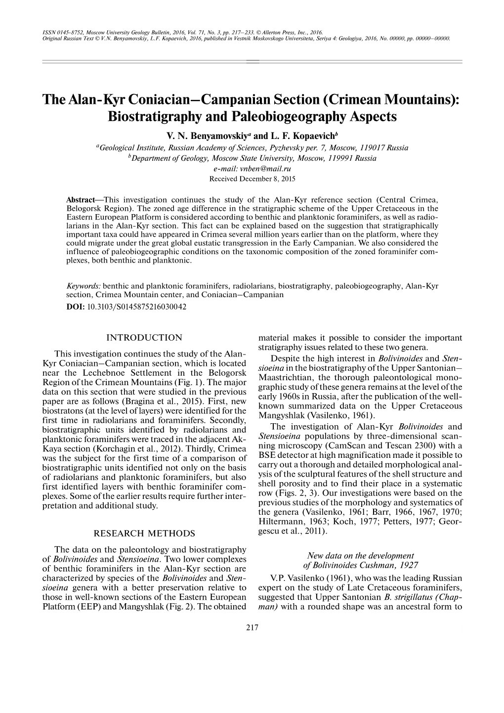 The Alan-Kyr Coniacian–Campanian Section (Crimean Mountains): Biostratigraphy and Paleobiogeography Aspects V