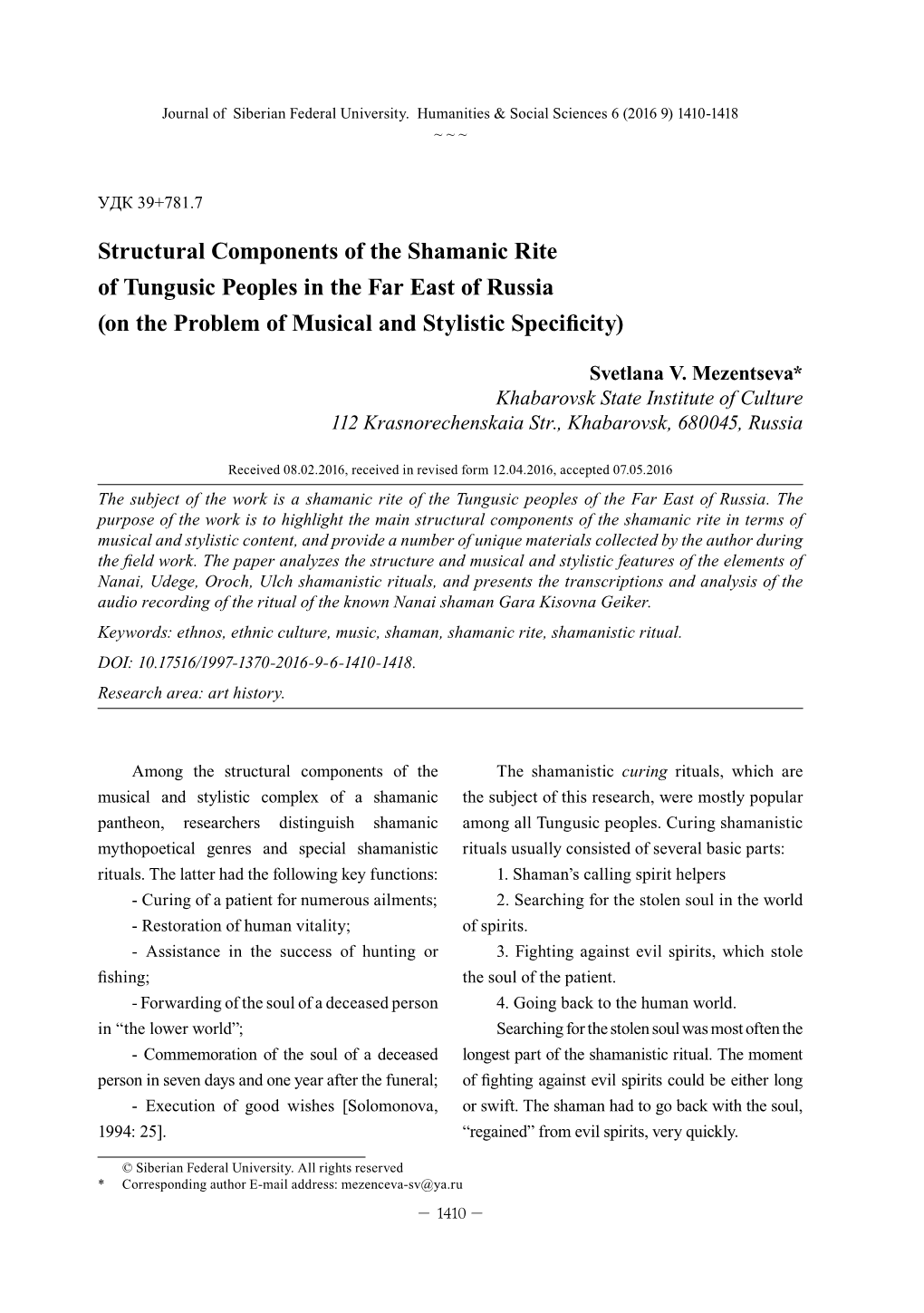 Structural Components of the Shamanic Rite of Tungusic Peoples in the Far East of Russia (On the Problem of Musical and Stylistic Specificity)