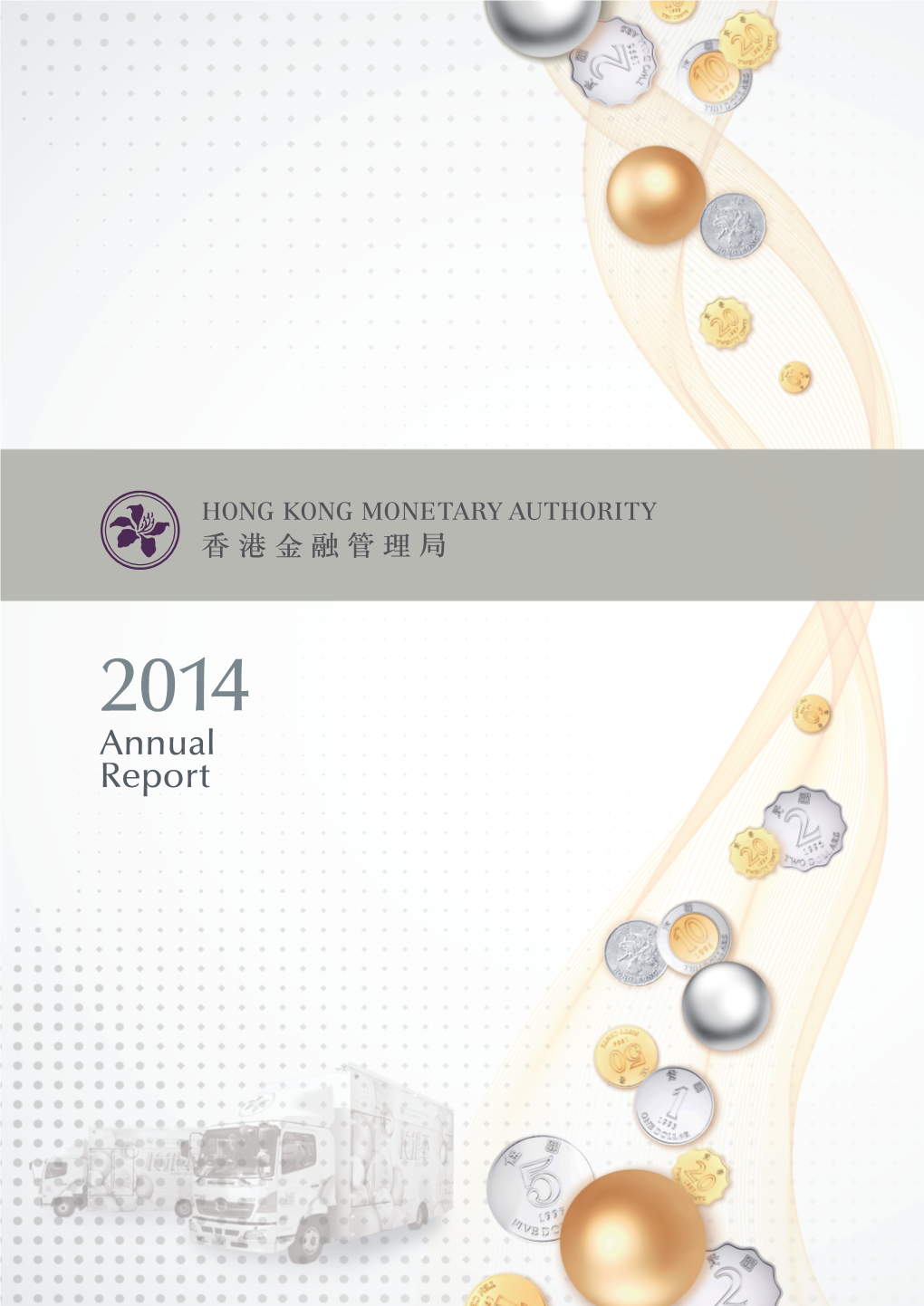 Annual Report 2014 • Hong Kong Monetary Authority Page 5