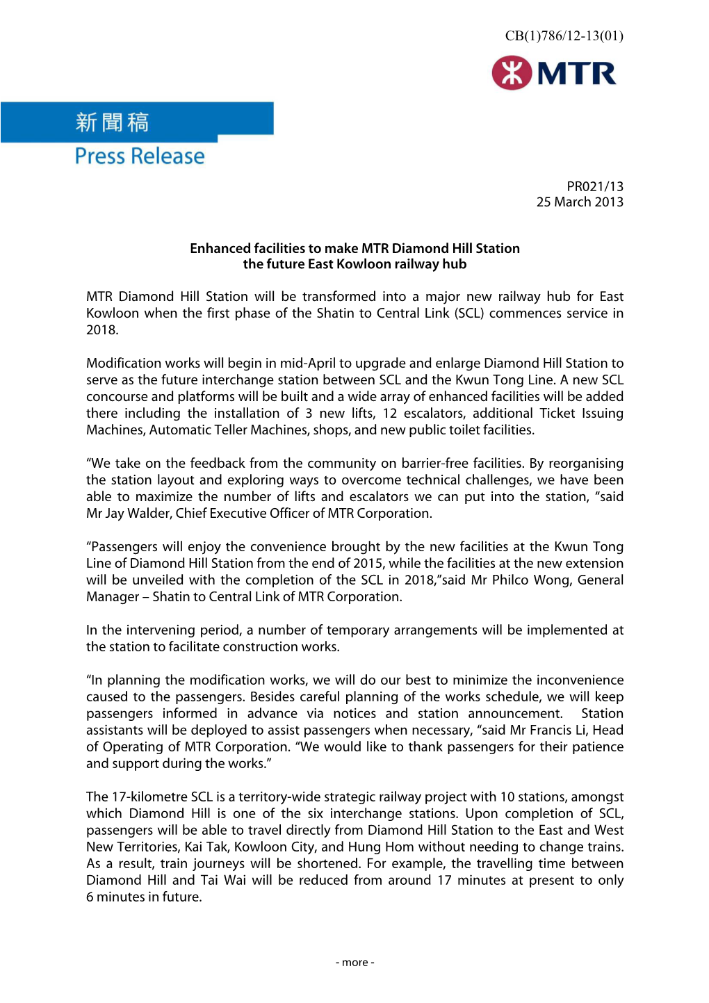 Press Release on Modification Works for the MTR Diamond Hill Station In