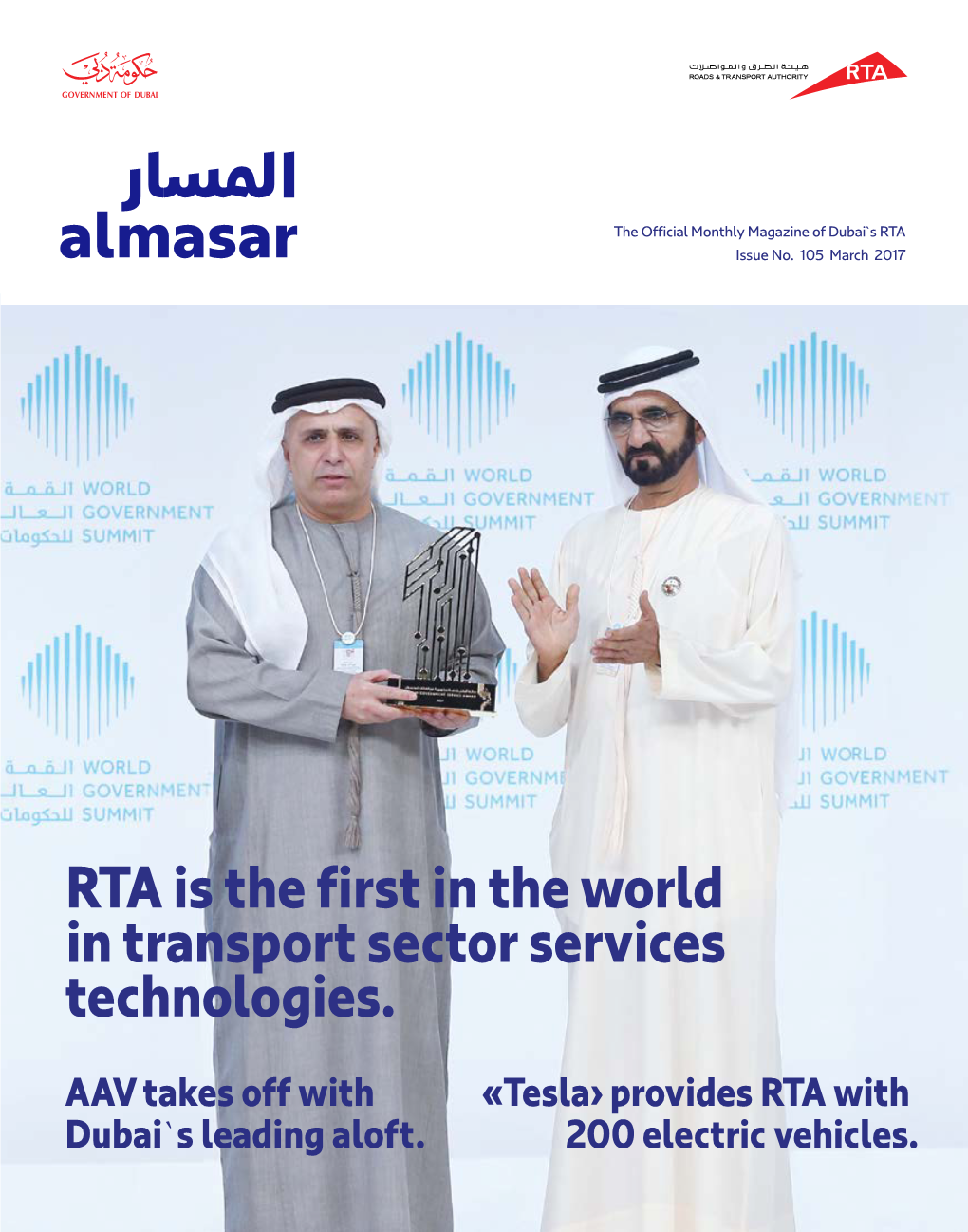RTA Is the First in the World in Transport Sector Services Technologies
