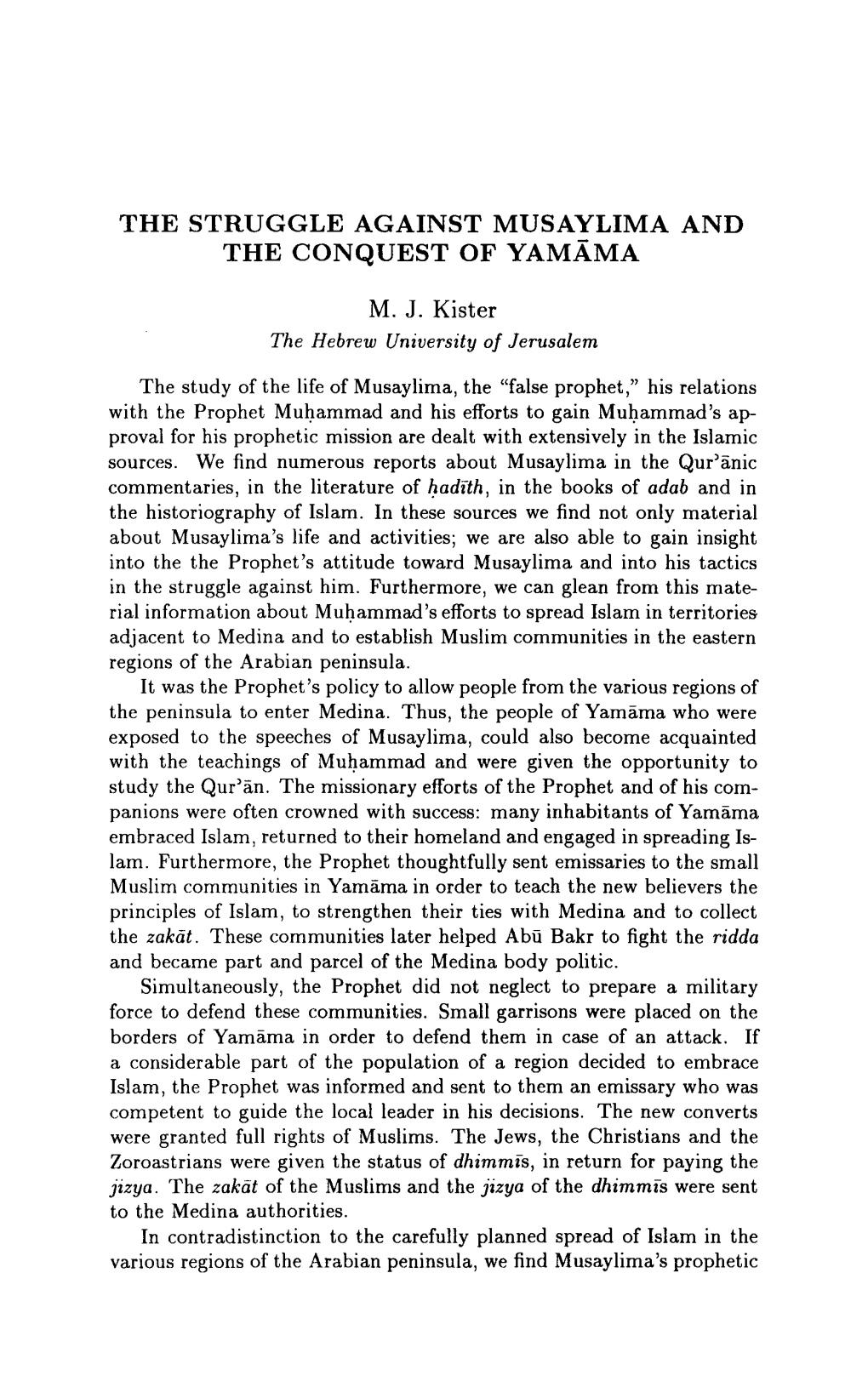 The Struggle Against Musaylima and the Conquest of Yamama