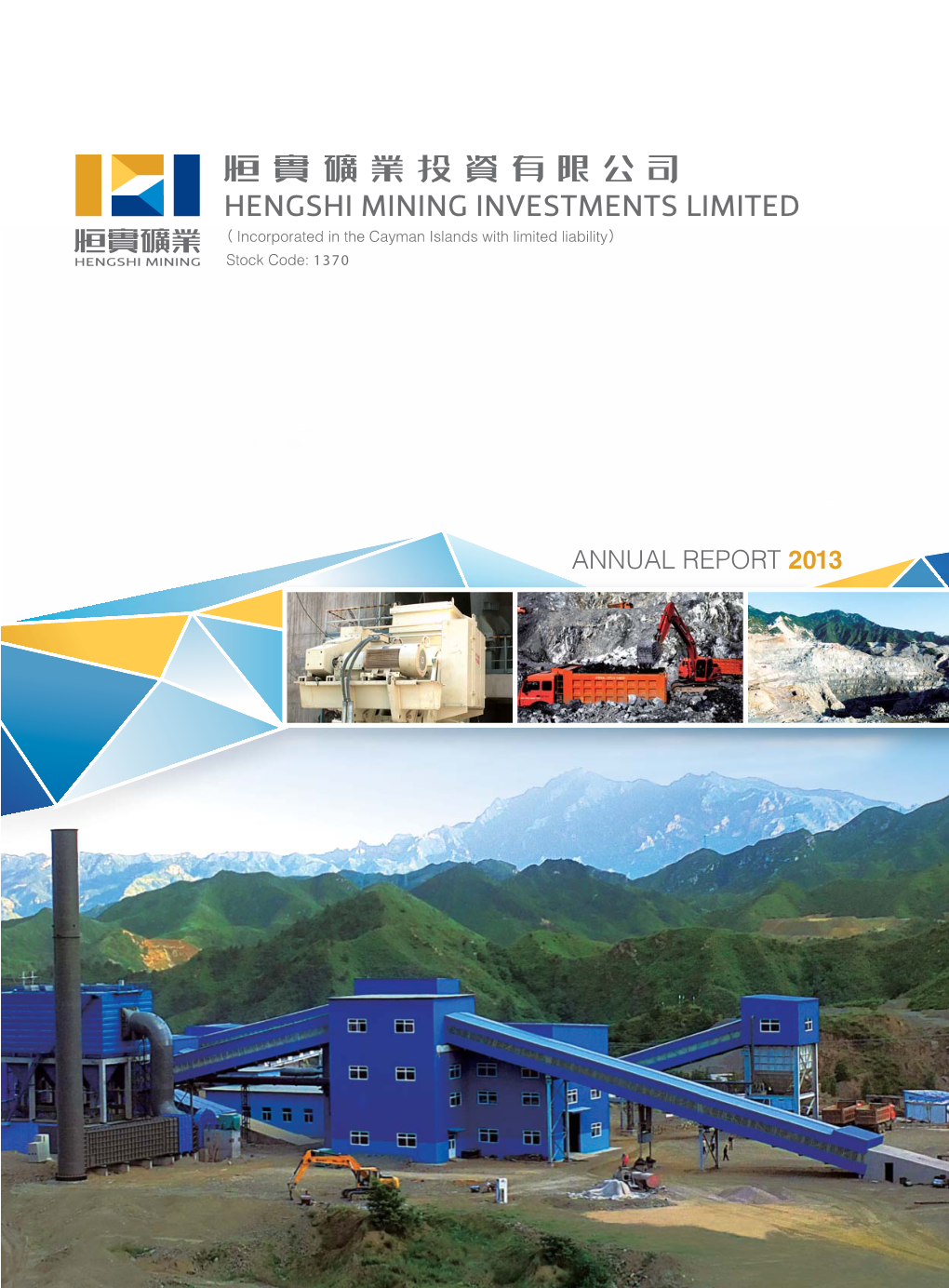 Annual Report 2013