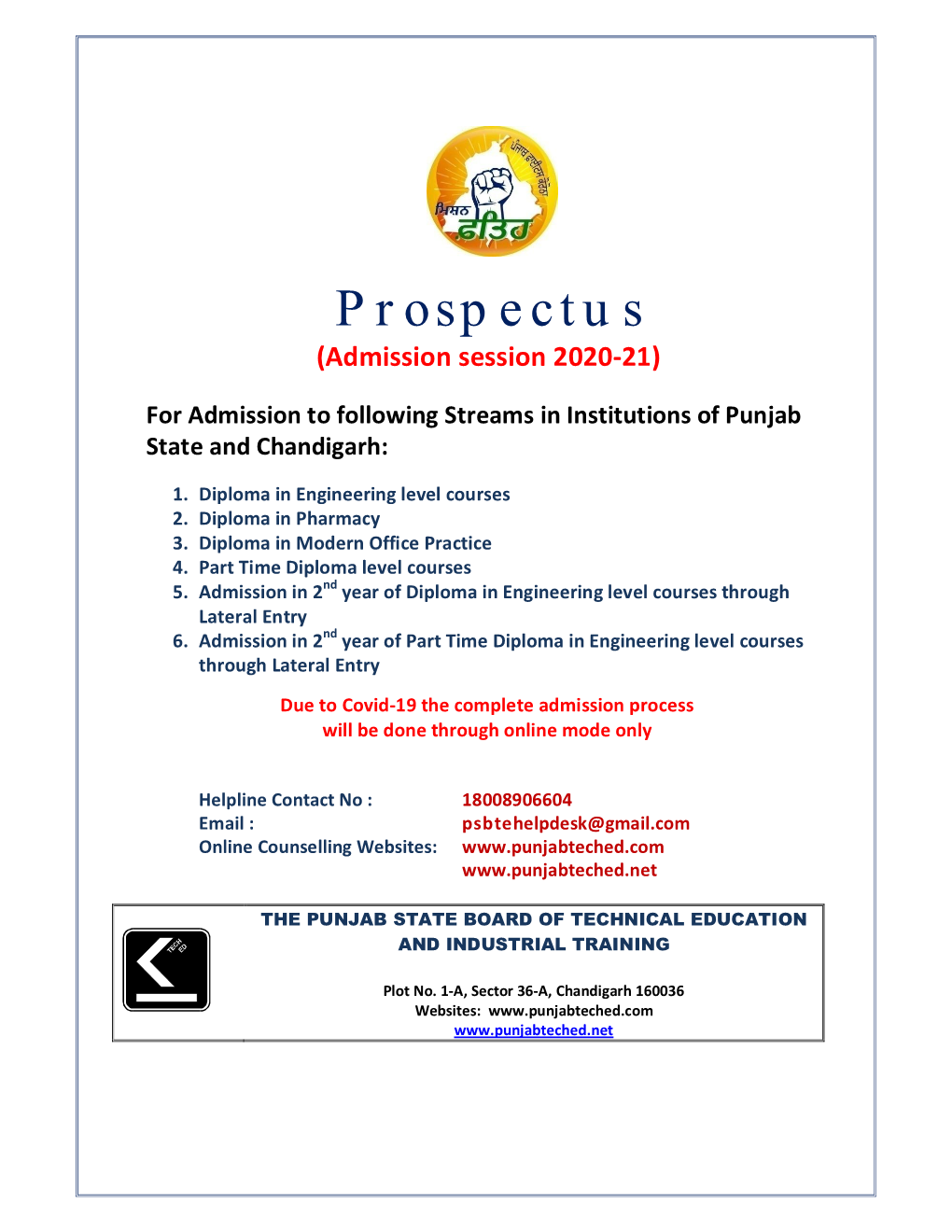 Prospectus (Admission Session 2020-21)