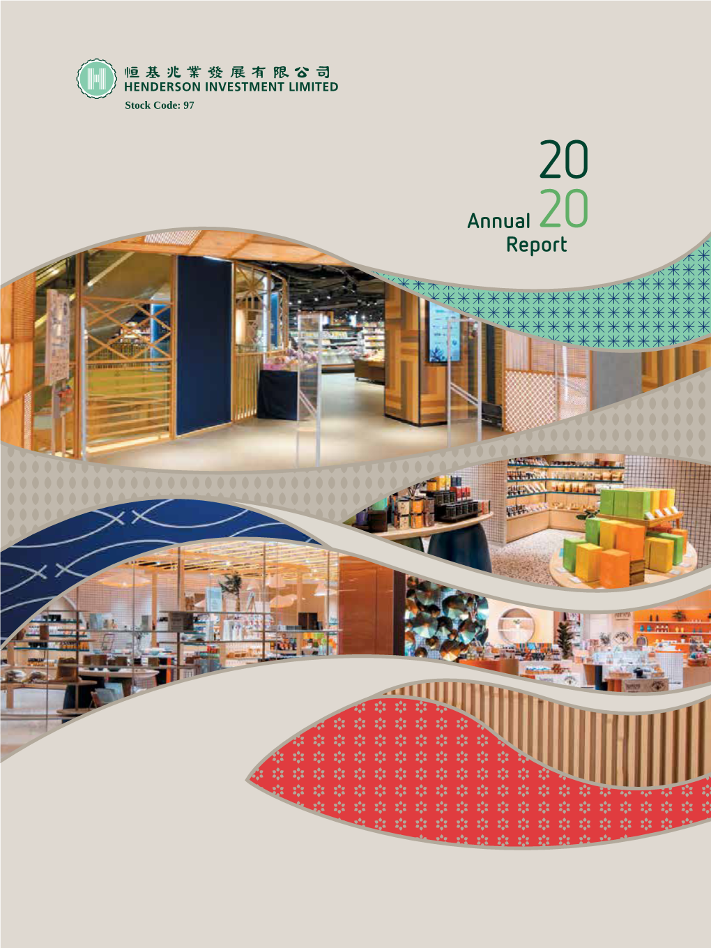 Annual Report 2020