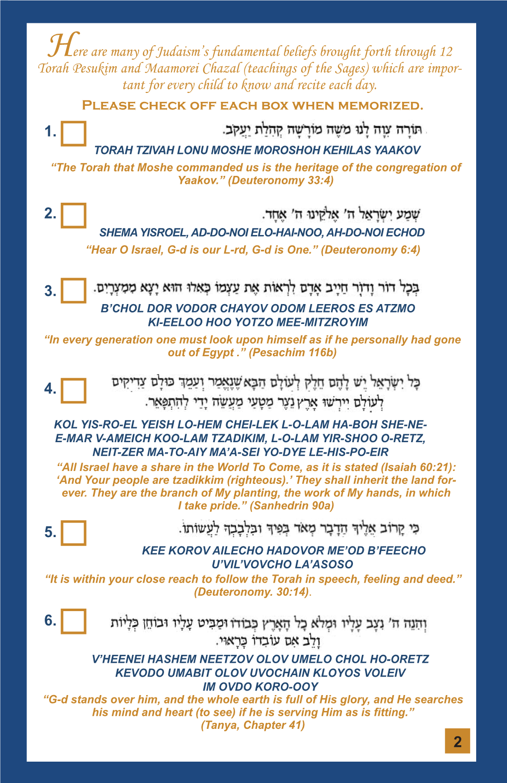 12 Torah Pesukim & Maamorei Chazal