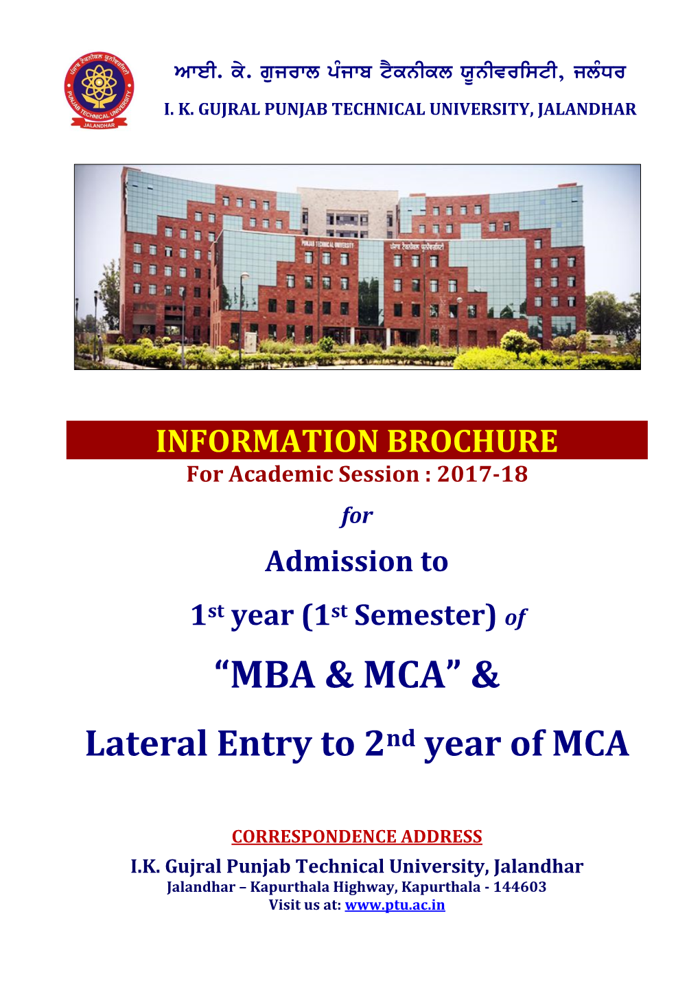 MCA 2Nd Year (Lateral Entry)