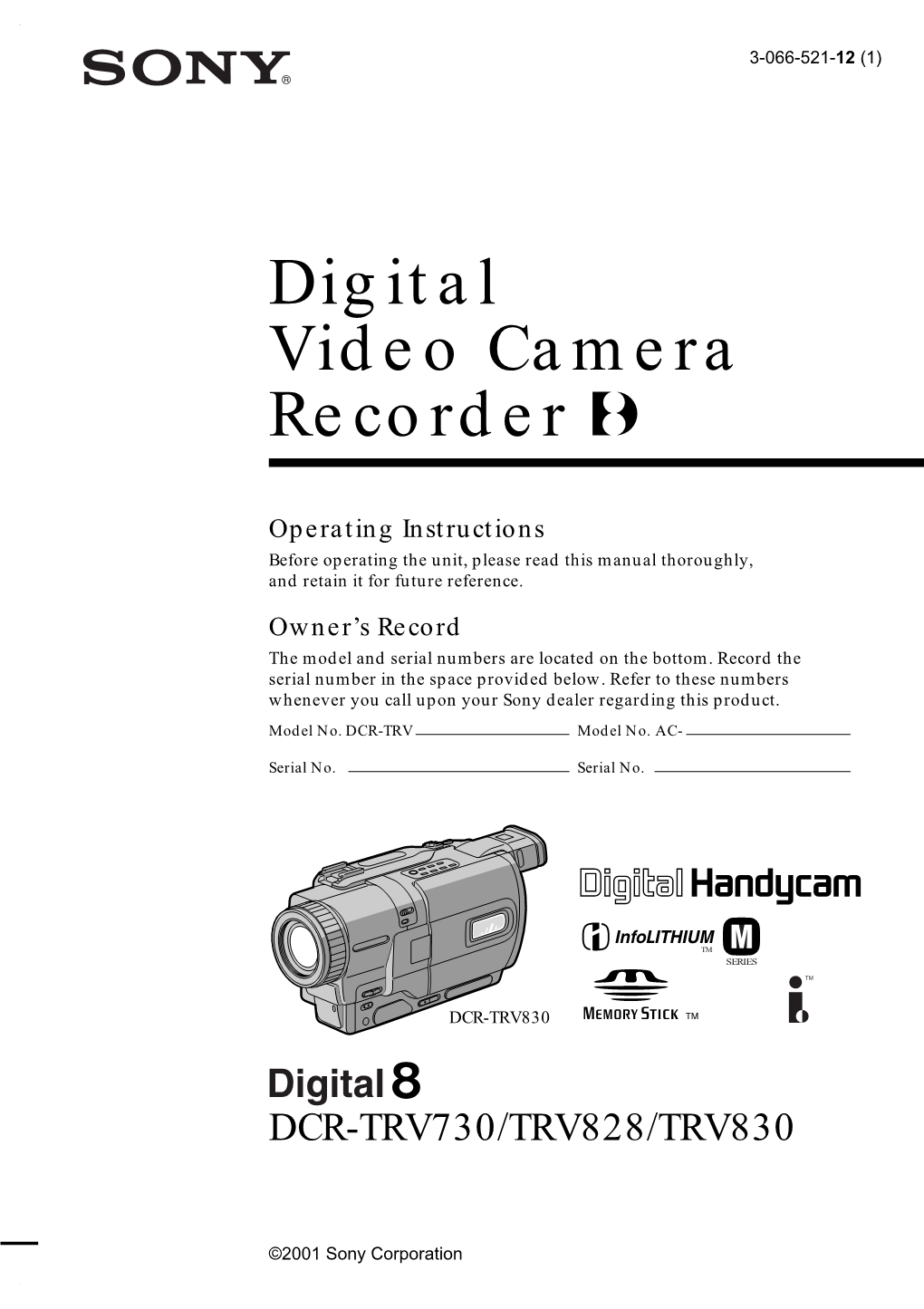 Digital Video Camera Recorder