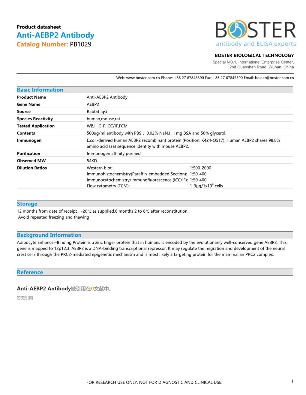 Datasheet PB1029 Anti-AEBP2 Antibody