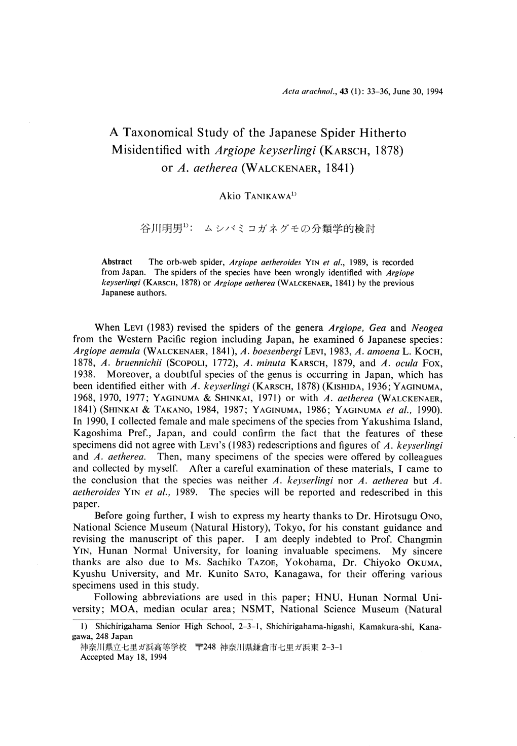 A Taxonomical Study of the Japanese Spider Hitherto Misidentified with Argiope Keyserlingi (KARSCH, 1878) Or A, Aetherea (WALCKE