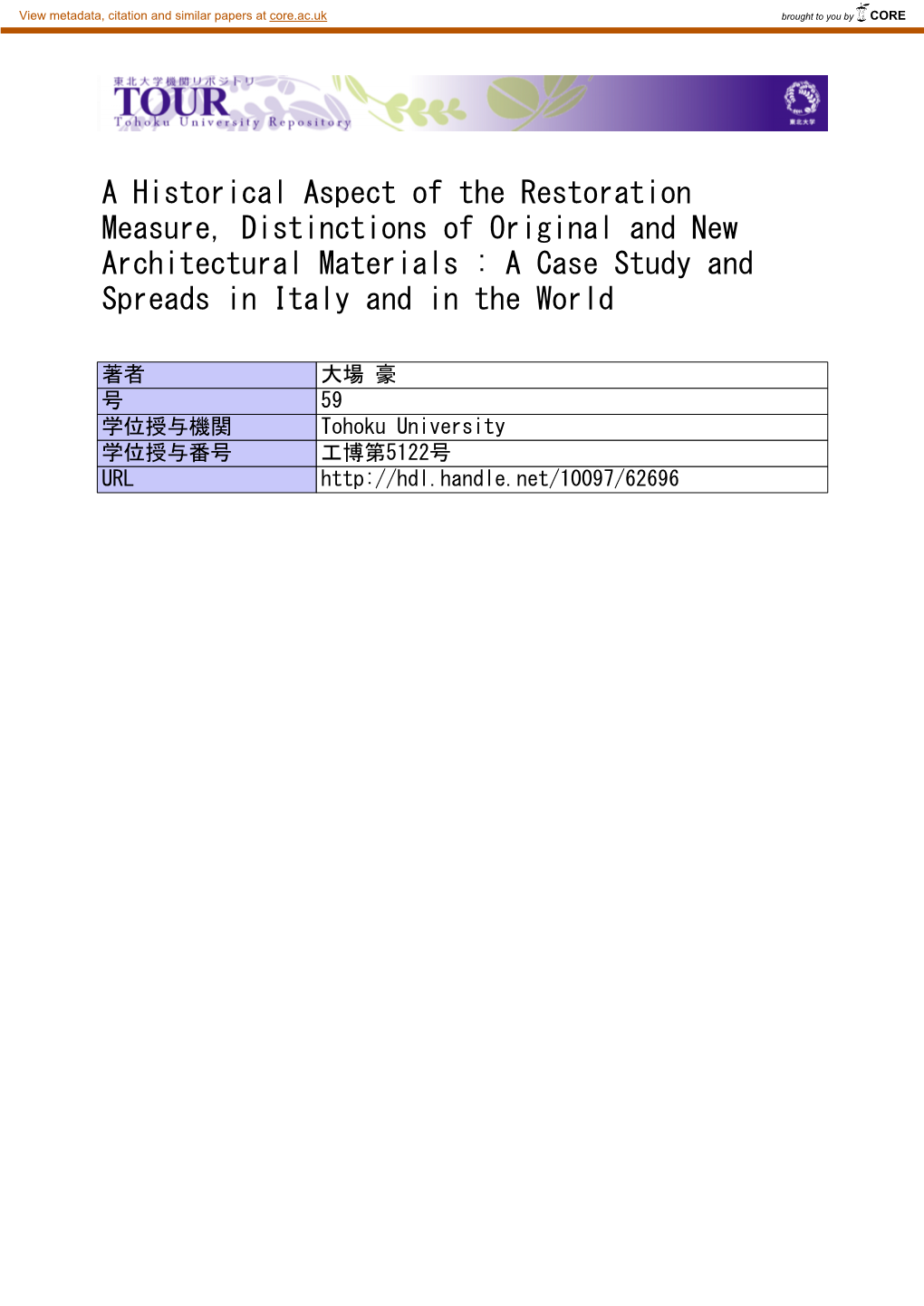 A Historical Aspect of the Restoration Measure, Distinctions of Original and New Architectural Materials : a Case Study and Spreads in Italy and in the World