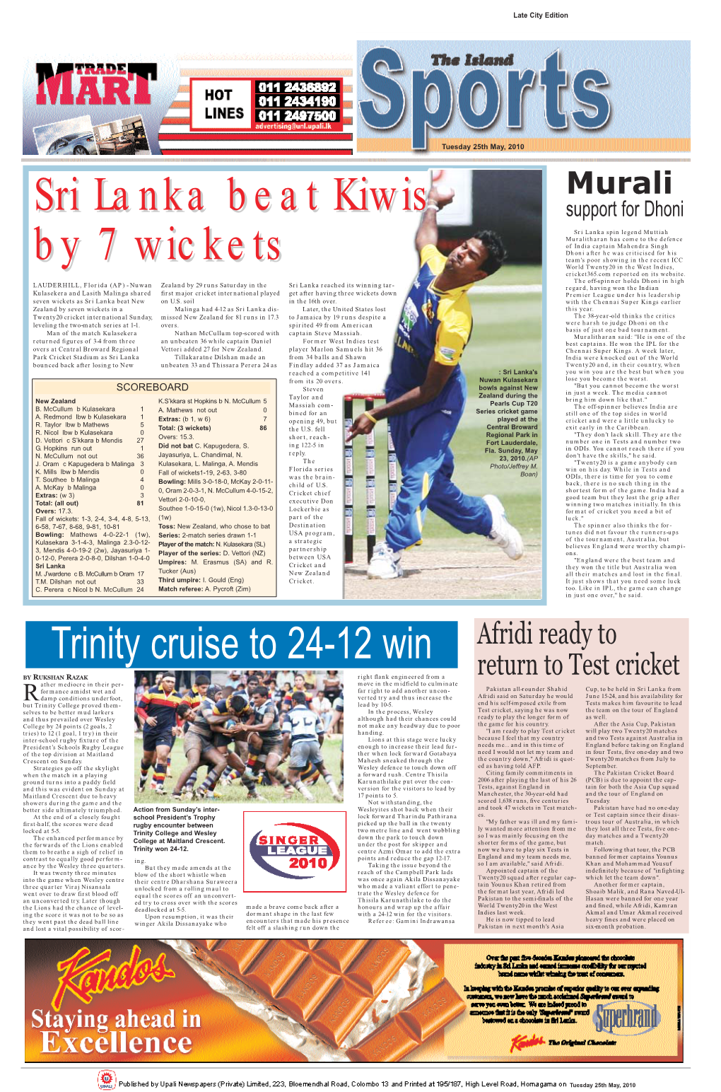 Sri Lanka Beat Kiwis by 7 Wickets