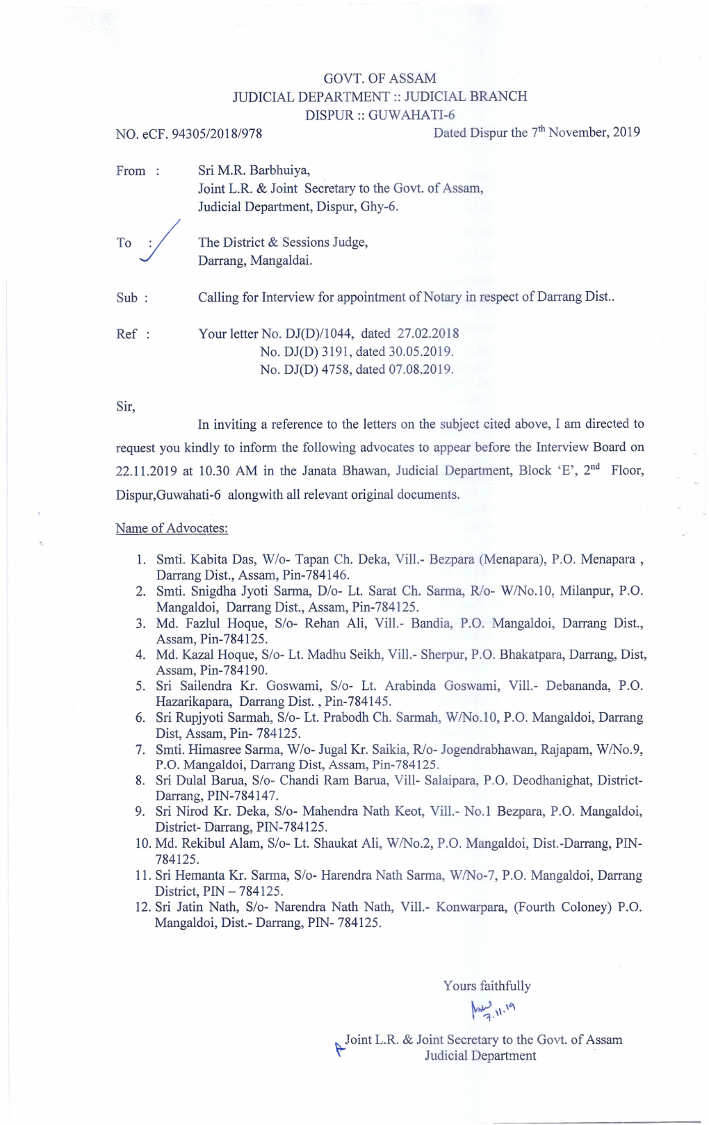 Judicial Branch Dispur:: Guwahati-6 No