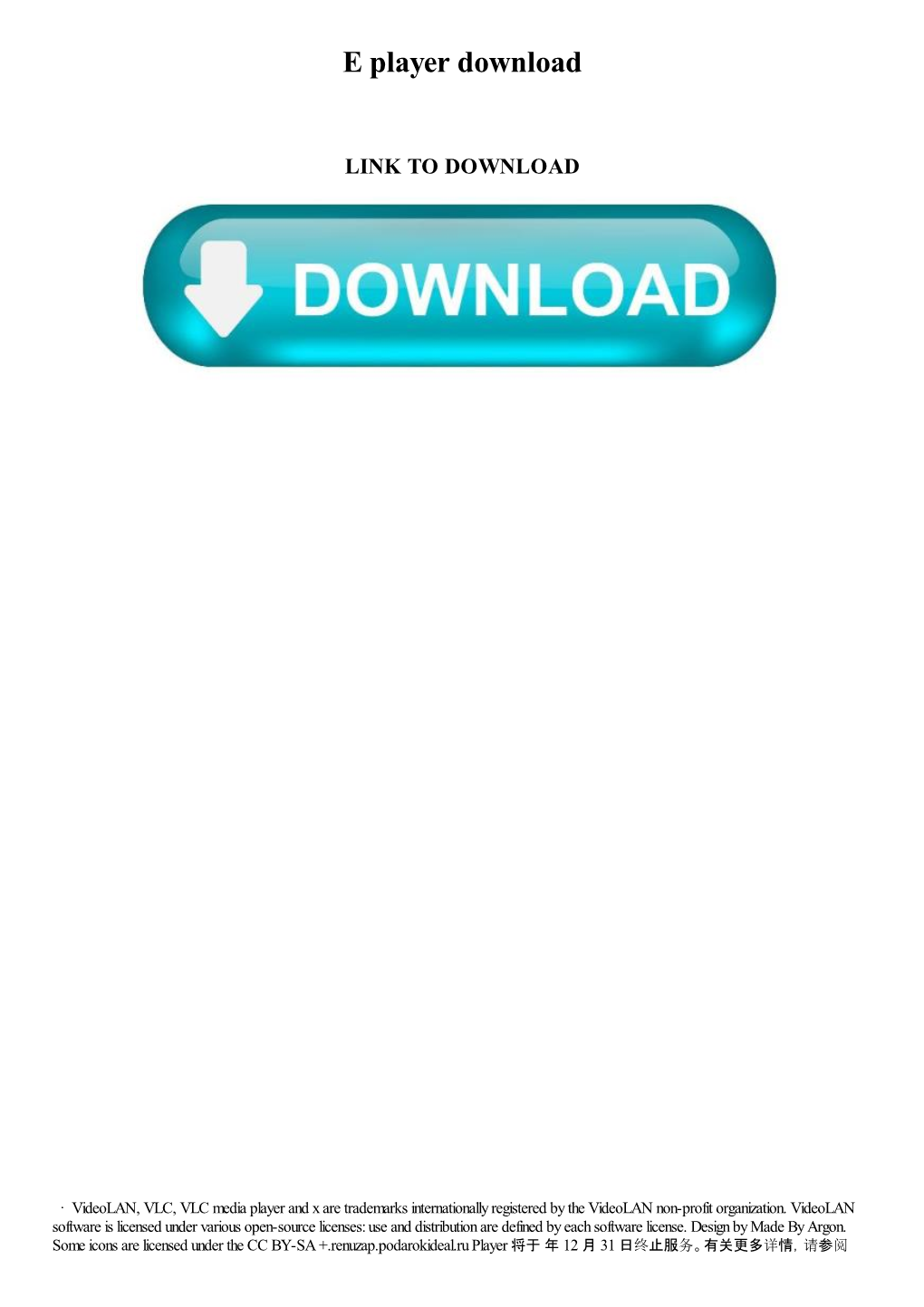 E Player Download