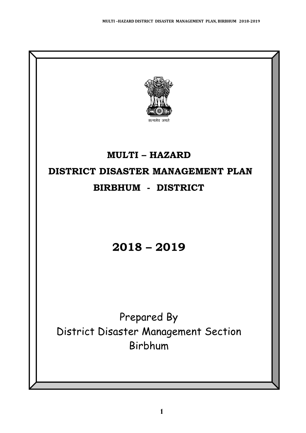 Multi- Hazard District Disaster Management Plan