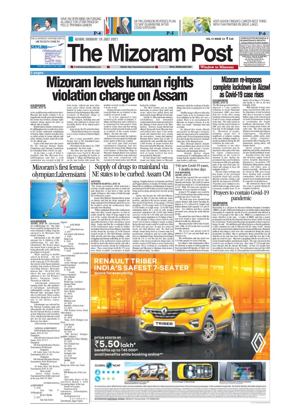 Mizoram Levels Human Rights Violation Charge on Assam