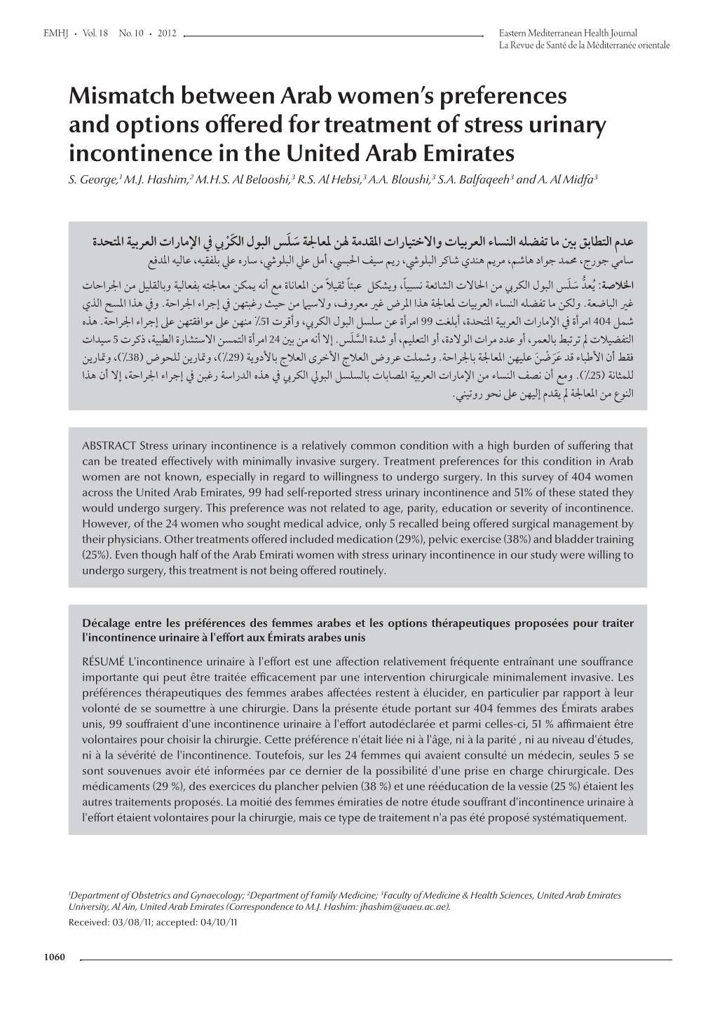 Mismatch Between Arab Women's Preferences and Options Offered For