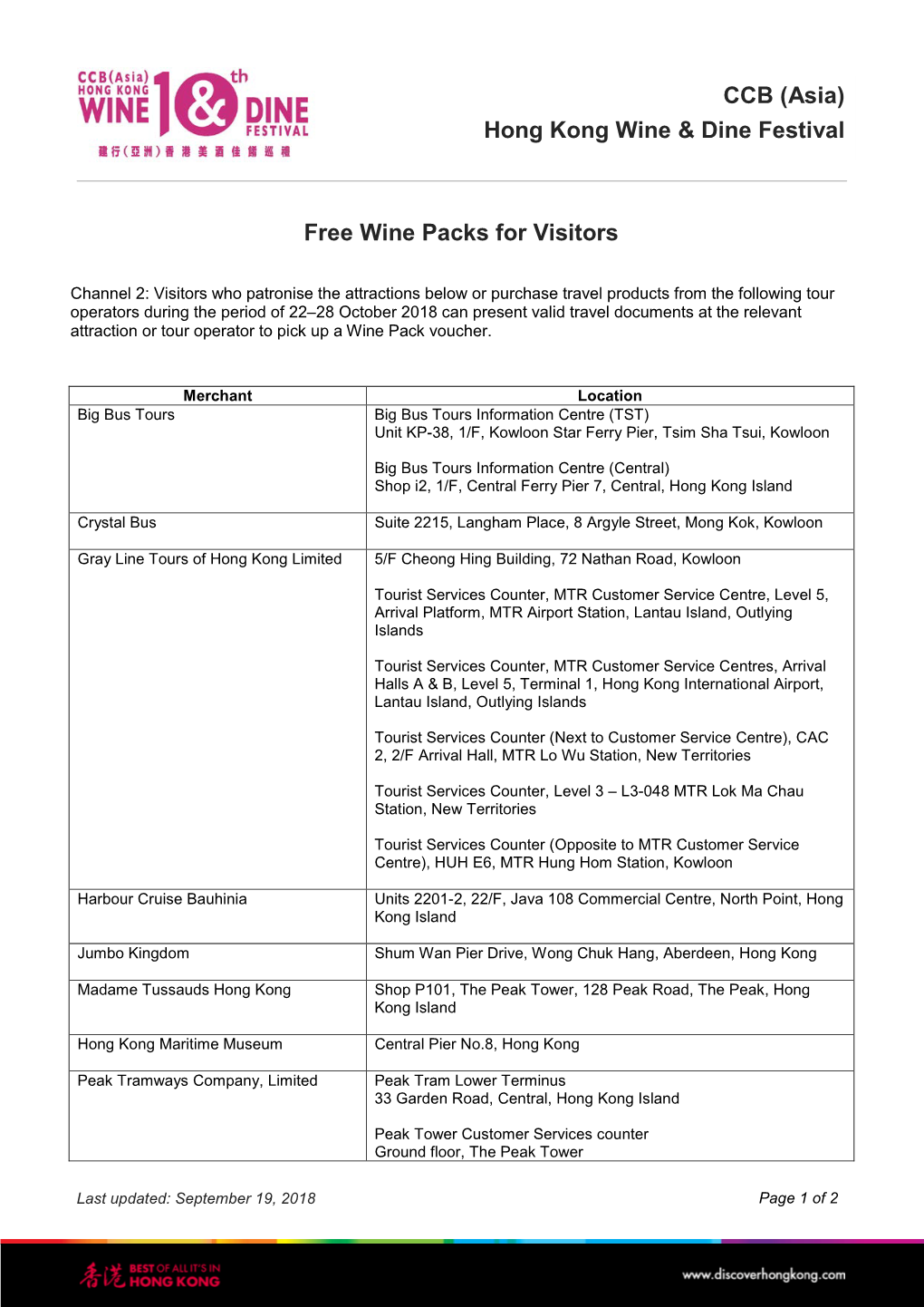 CCB (Asia) Hong Kong Wine & Dine Festival Free Wine Packs for Visitors