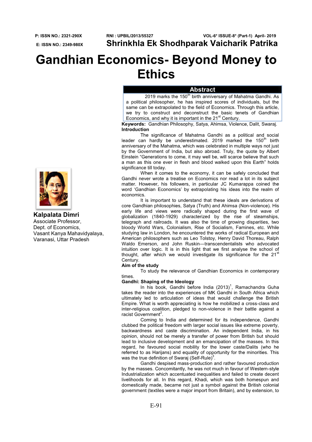 Gandhian Economics- Beyond Money to Ethics Abstract 2019 Marks the 150Th Birth Anniversary of Mahatma Gandhi