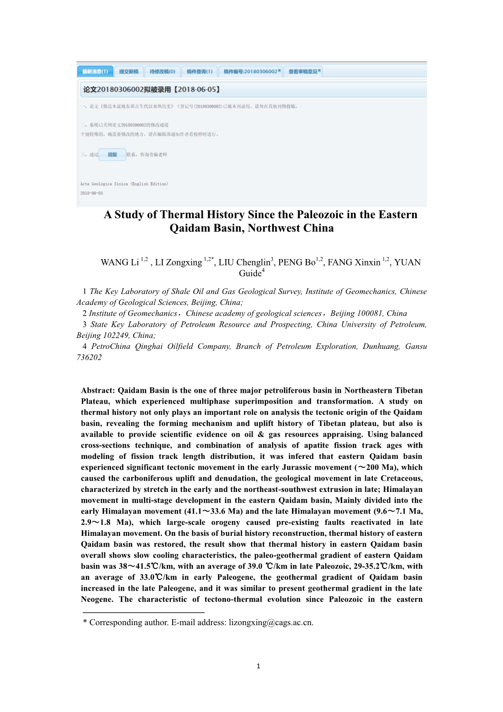 A Study of Thermal History Since the Paleozoic in the Eastern Qaidam Basin, Northwest China