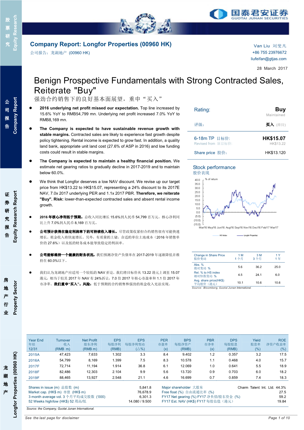 Company Report: Longfor Properties (00960 HK) Van Liu 刘斐凡 Equity Research Equity 公司报告：龙湖地产 (00960 HK) +86 755 23976672 Liufeifan@Gtjas.Com