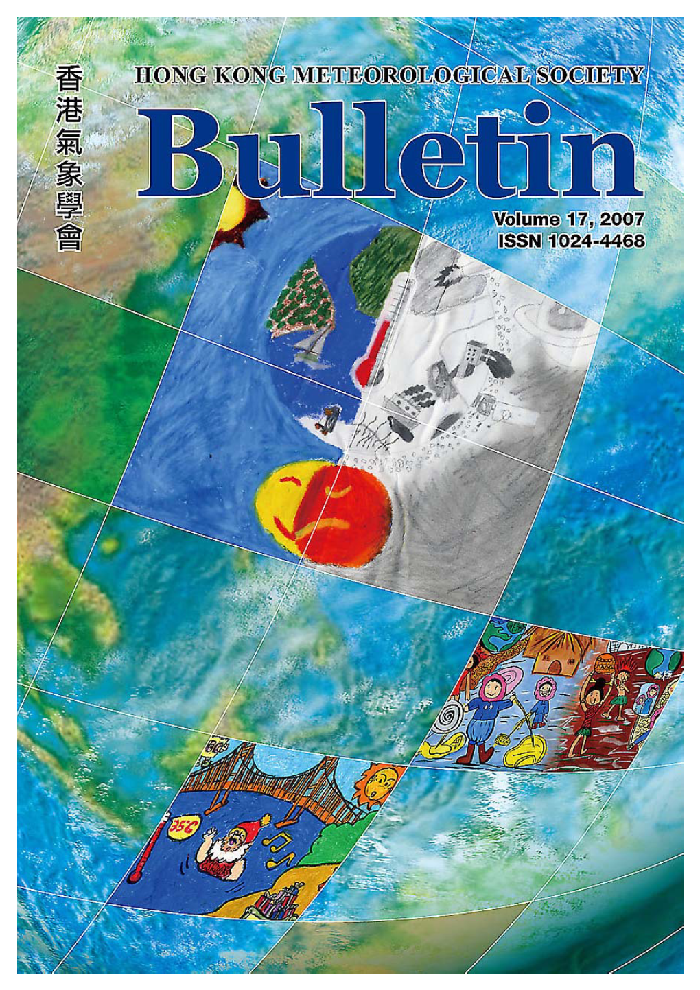 Hkmets Bulletin, Volume 17, 2007