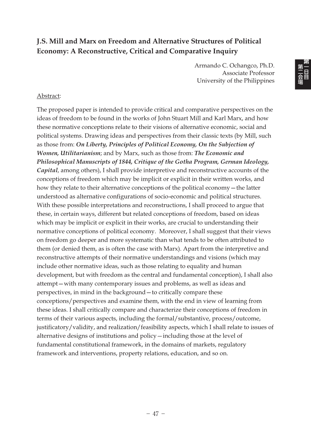 J.S. Mill and Marx on Freedom and Alternative Structures of Political Economy: a Reconstructive, Critical and Comparative Inquiry ［ 第一日目 ］ 第二会場 Armando C