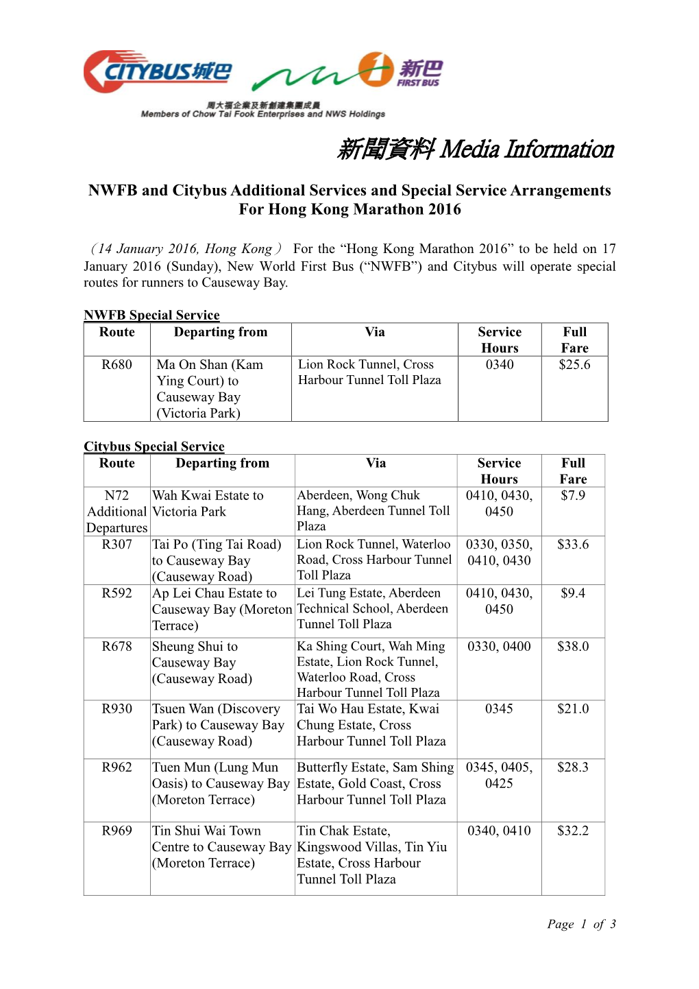 NWFB and Citybus Additional Services and Special Service Arrangements for Hong Kong Marathon 2016