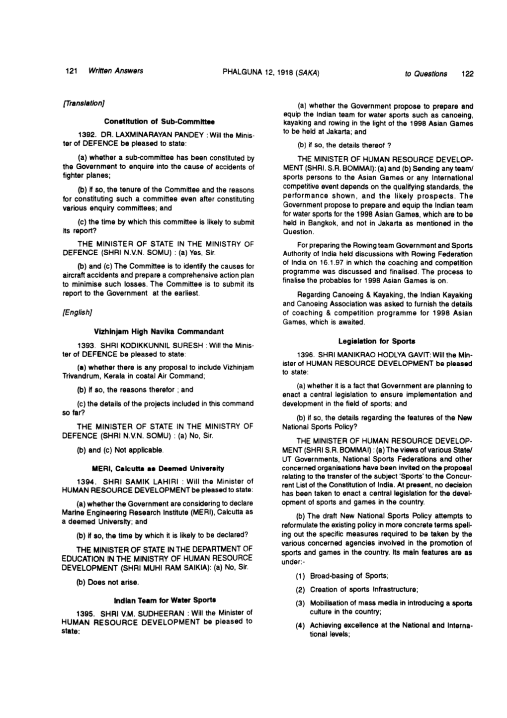 Constitution of Sub-Committee 1392. DR. LAXMINARAYA