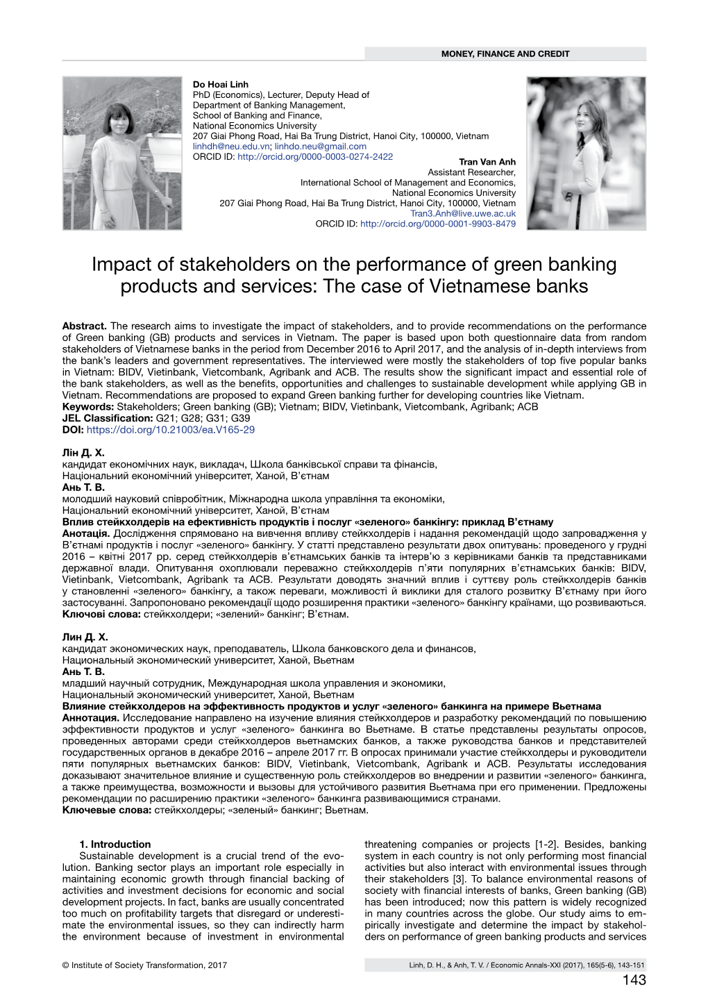 Impact of Stakeholders on the Performance of Green Banking Products and Services: the Case of Vietnamese Banks