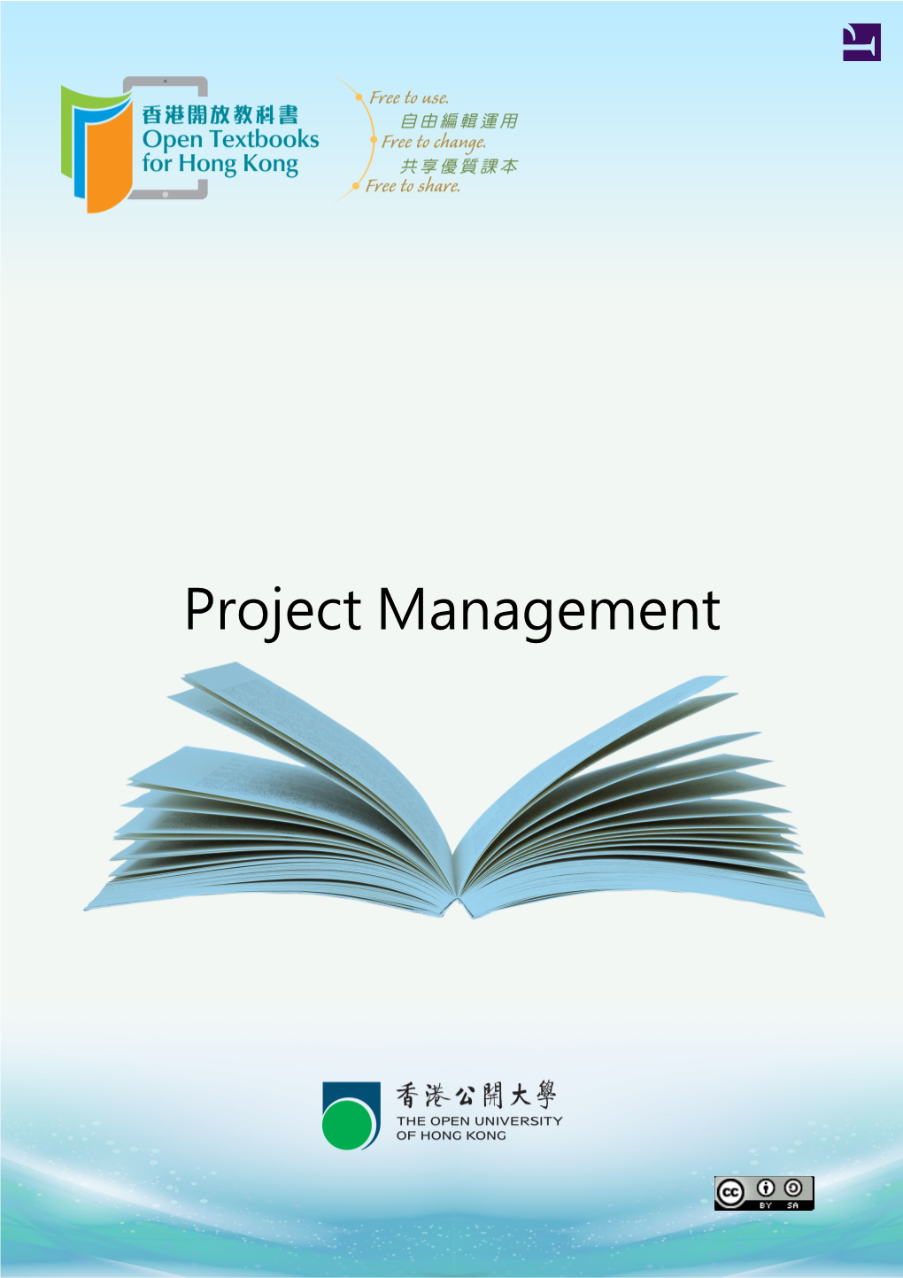 Project Management © Adrienne Watt