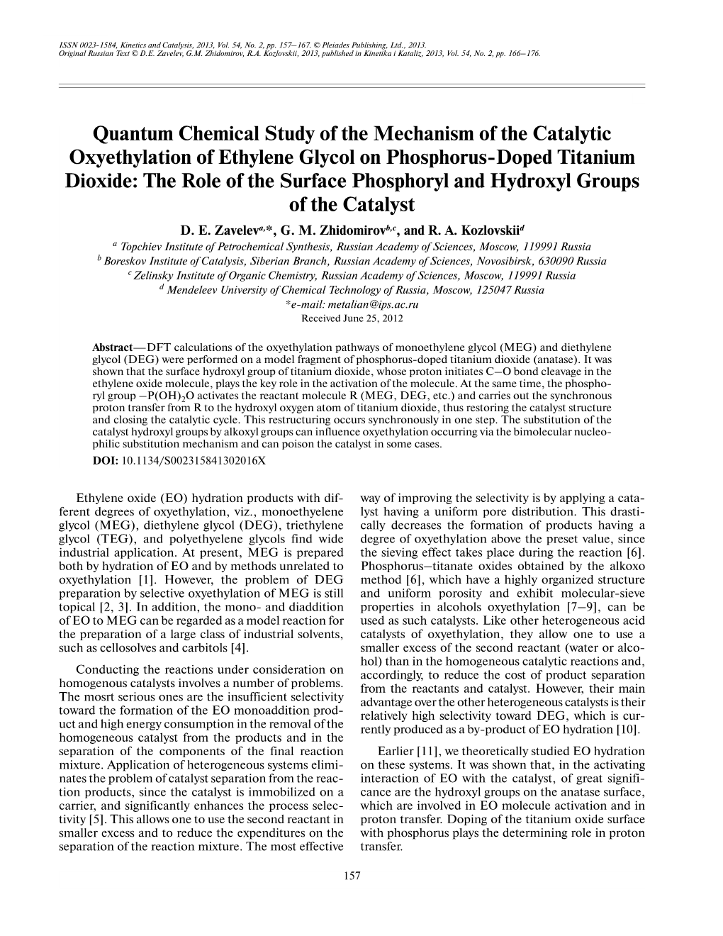 Quantum Chemical Study of the Mechanism of the Catalytic