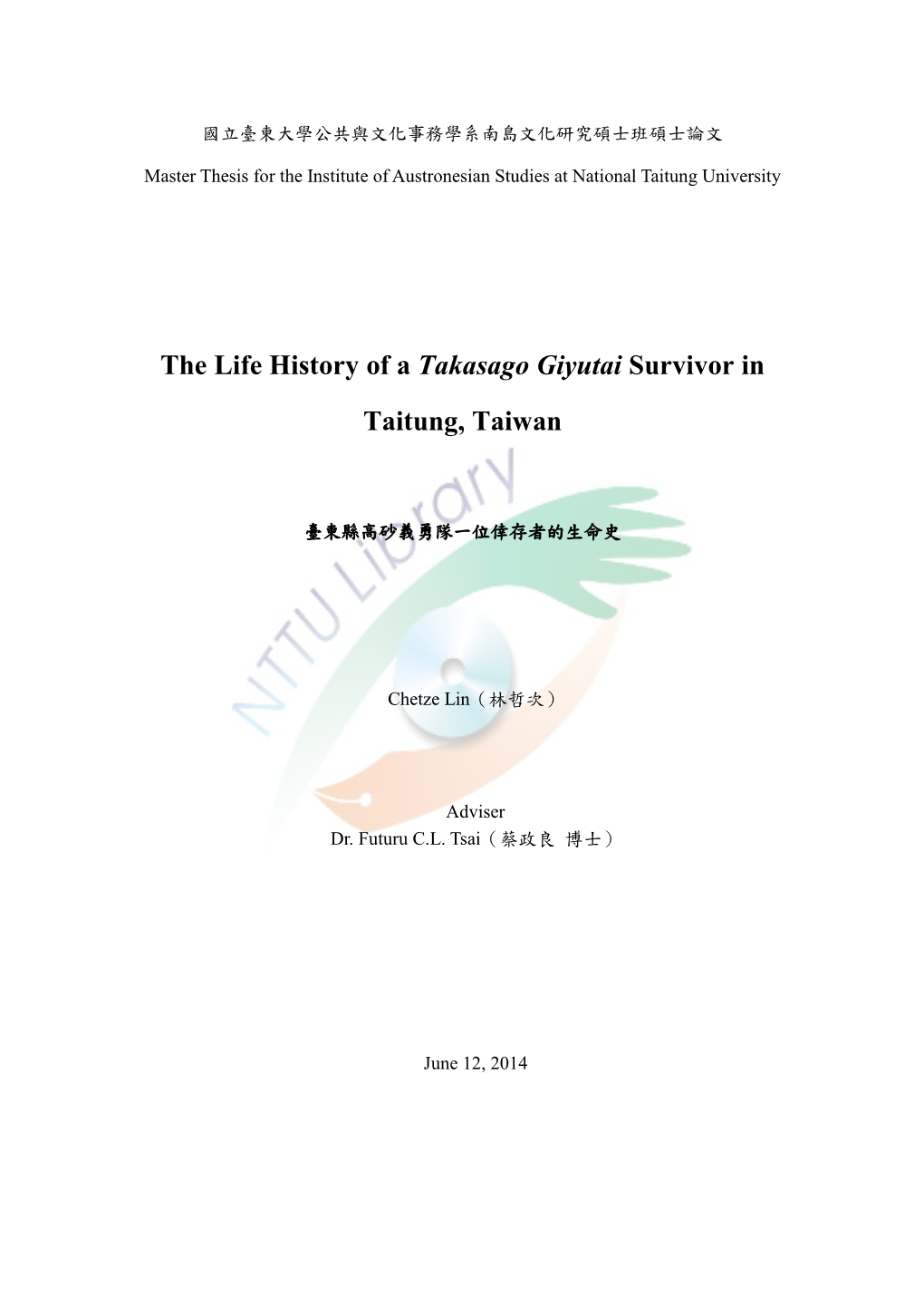 The Life History of a Takasago Giyutai Survivor in Taitung, Taiwan