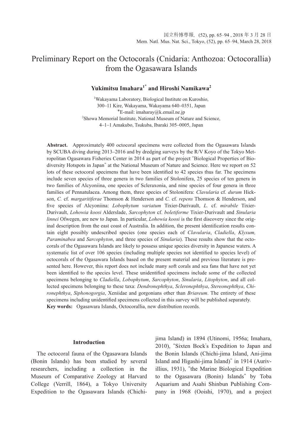 Preliminary Report on the Octocorals (Cnidaria: Anthozoa: Octocorallia) from the Ogasawara Islands