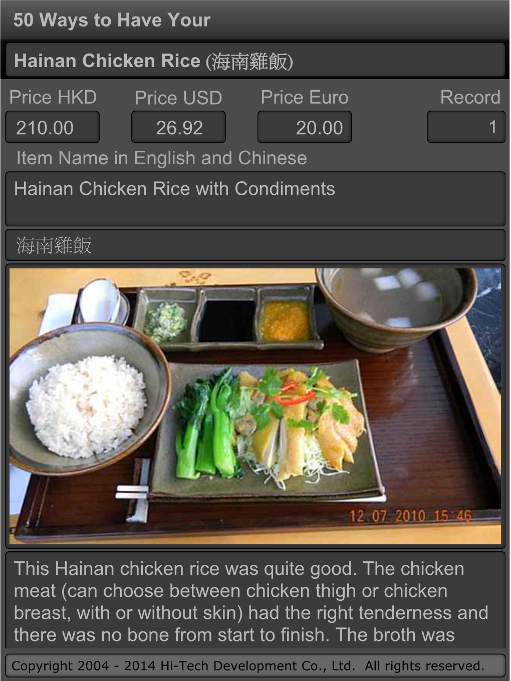 50 Ways to Have Your Hainan Chicken Rice (海南雞飯) 210.00