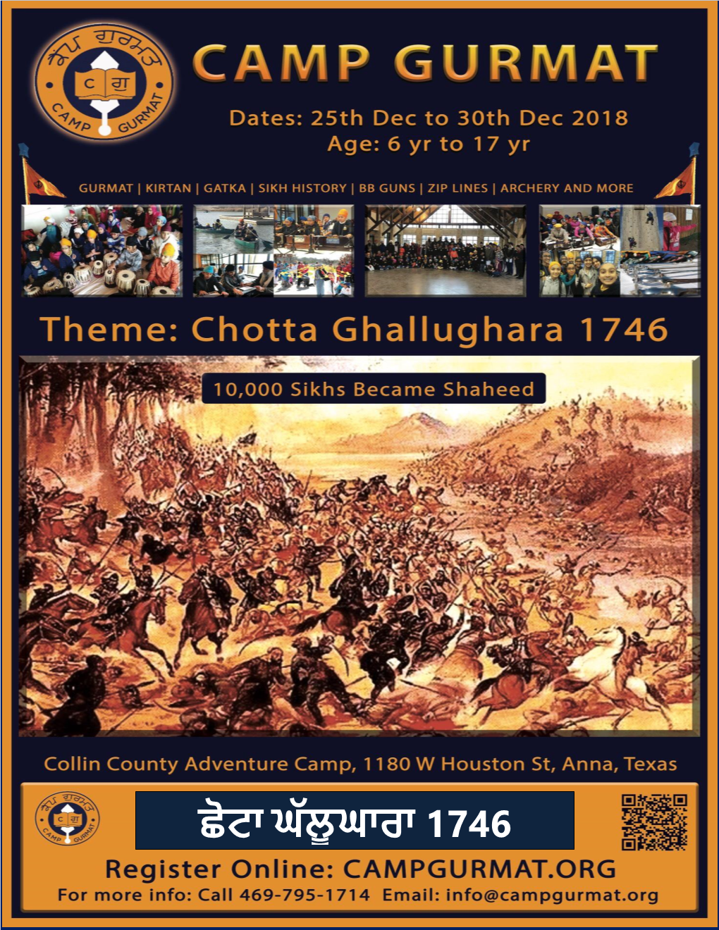 Camp Gurmat 2018 Booklet